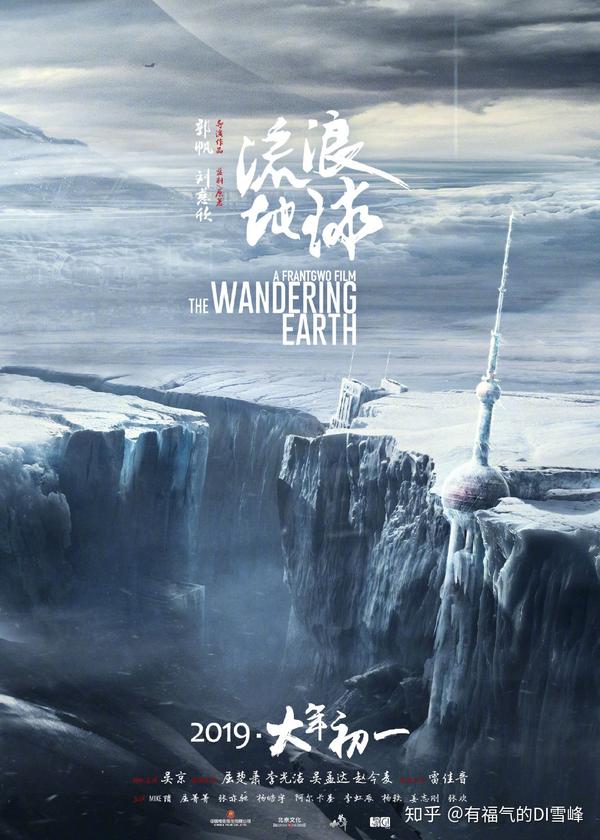 高密度口碑新片