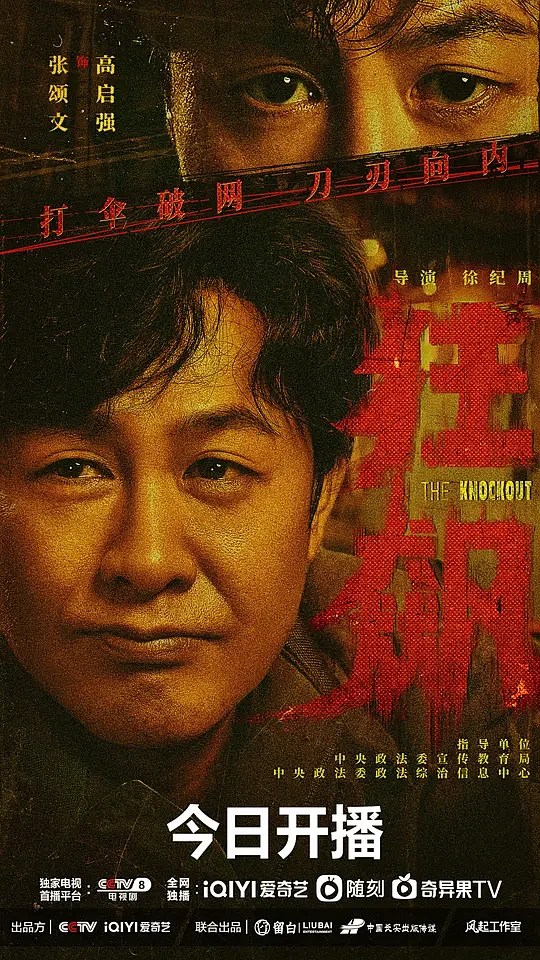 快节奏通灵仪式