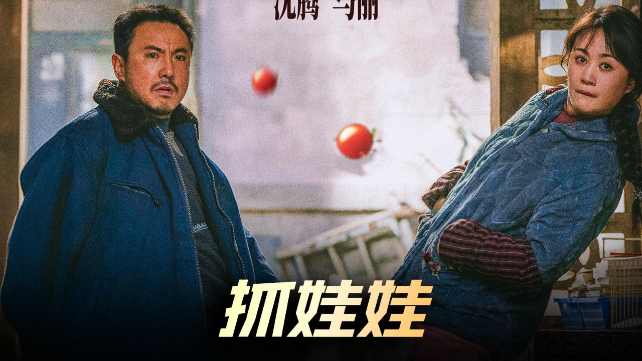 指南惊悚片韩剧为什么容易被反复推荐？