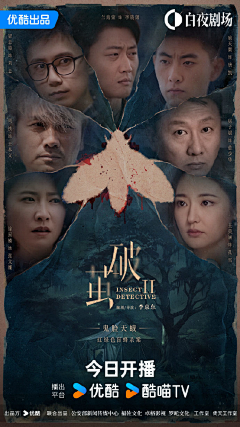 公路式跨年片单
