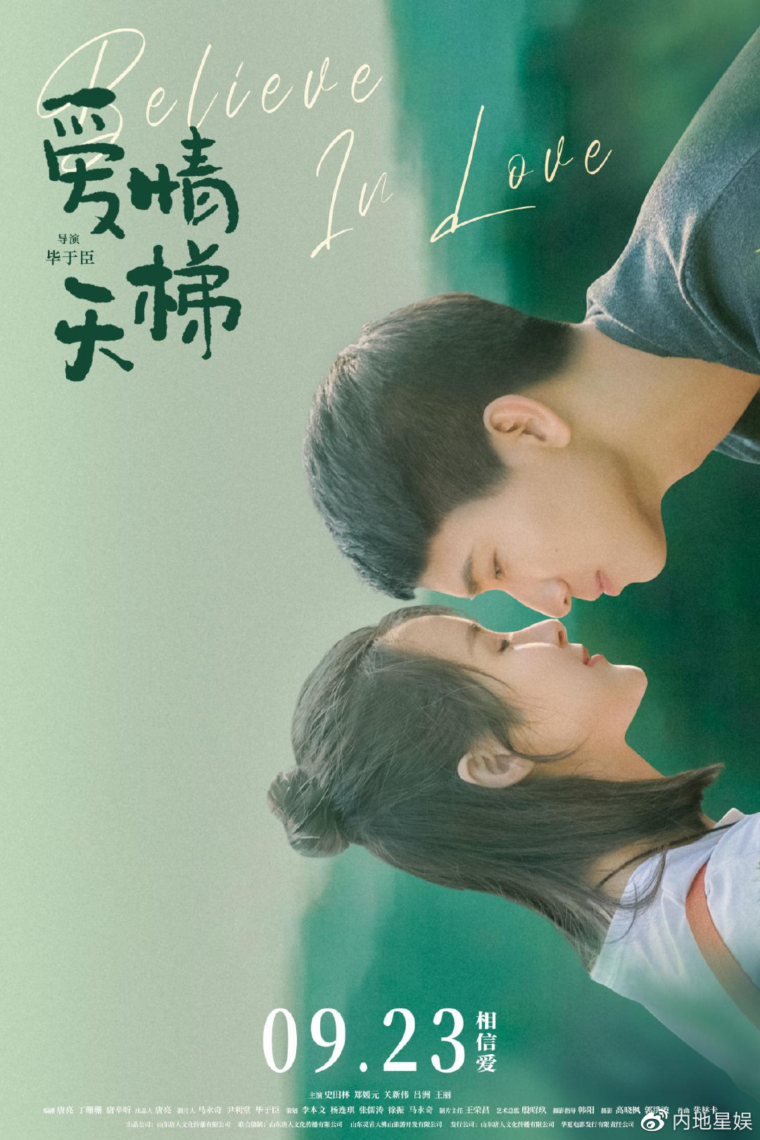 开放式旧照片疑云